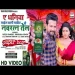 Ae Dhaniya Layil Bani Market Se Navratan Tel - Ritesh Pandey Priyanka Singh