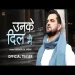Unke Dil Mein - Khesari Lal Yadav
