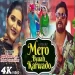 Mero Byaah Karwado - Khesari Lal Yadav Sapna Chaudhary