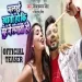 Malayi Khati Ho Ki Muh Me Lagati Ho - Neelkamal Singh Priyanka Singh