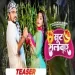 Sut Salwar - Gunjan Singh Khushbu Tiwari Kt
