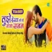 Tujhe Dekha To Ye Jana Sanam - Arvind Akela Kallu Shilpi Raj