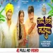 Jai Chhathi Maiya - Sonu Nigam Pawan Singh Khushboo Jain