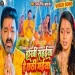 Hokhi Sahaiya Hey Chhathi Maiya - Pawan Singh Khushboo Jain