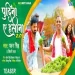 Pudina Ae Hasina 20 - Pawan Singh Shilpi Raj Ft Sweety Supaari