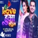 Love Hua Sab Hua - Arvind Akela Kallu Khushbu Tiwari Kt