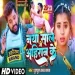 Naya Saal Me Ahiran Ke - Tuntun Yadav Khushboo Raj