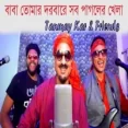 Baba Tomar Dorbare Sob Pagoler Khela