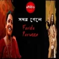 Somoy Gele Sadhon Hobe Na Folk