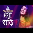 Noyabari - Sajed Fatemi Folk