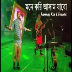 Mone Kori Assam Jabo Folk (tanmay Kar)