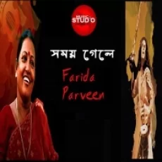 Somoy Gele Sadhon Hobe Na Folk