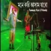Mone Kori Assam Jabo Folk (tanmay Kar)