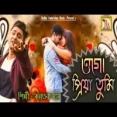 Ogo Priya Tumi - Kalpataru Das