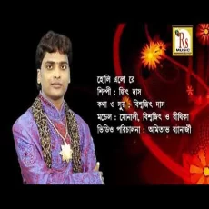 Jani Na Tumi Acho Kothai (jeet Das)