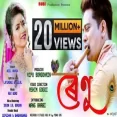 Renu