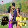 Jodi Moi Tuke Kou