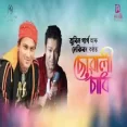 Suwali Sabi