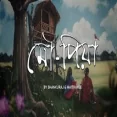 Moupiya
