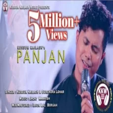 Panjan