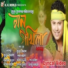 Mon Pokhila