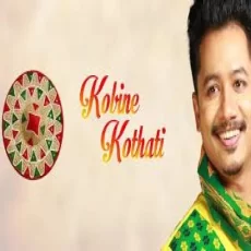 Kobine Kothati