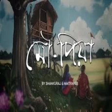 Moupiya