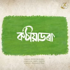 Khotiyadora