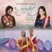Koi Nidiya Kiyaw