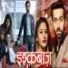 Khoya Khoya Rehta Hai Dil Tadap Ke Kehta Hai (ishqbaaz) Male Version