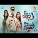 Gum Hai Kisi Ke Pyar Me Female Version Ringtone