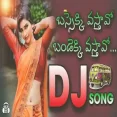 Bussekki Vasthavo Bandekki Vastho Remix DJ Ravi Rocky