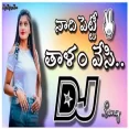 Na Petti Thalam Vesi DJ Remix