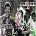 Siri Chandanapu Dj Remix