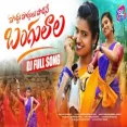 Podhu Podhulu Podesey Folk DJ Remix