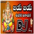 Jaya Jaya Subakara Vinayaka Sri Kanipakam Varasiddhi Dj Mix