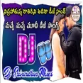 Niddura Pothunna Remix - Dj Srivardhan Mixes