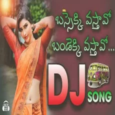 Bussekki Vasthavo Bandekki Vastho Remix DJ Ravi Rocky