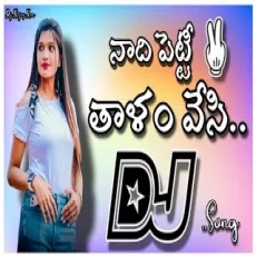 Na Petti Thalam Vesi DJ Remix