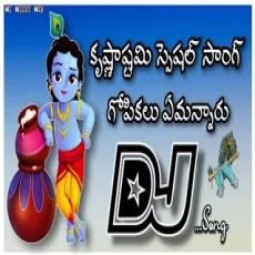 Gopikalu Emannaru Dj Mix - Krishnastami Special