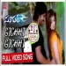Gicchi Gicchi Super Remix Dj Srivardhan