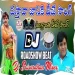Vastava Janiki - Sankranti Dj Remix