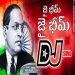 Jai Bhim Jai Bhim DJ Remix - DJ Abhishek