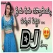 Prema Geema Thassadiyya Dj Remix - Rowdy Alludu