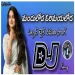 Manduloda Orimayaloda Dj Remix - Relare Rela Ramana Folk