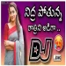 Nidurapotunna Raathirinadiga Dj Remix