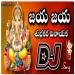 Jaya Jaya Subakara Vinayaka Sri Kanipakam Varasiddhi Dj Mix