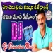 Cheli Chedugudu Gemini Remix - Dj Srivardhan Mixes