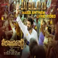 Jai Balayya