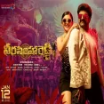 Mass Mogudu
